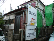 鎌倉市 茅ヶ崎市 藤沢市の外壁塗装・屋根塗装はグリーンパトロールへ　施工事例　外壁塗装及びリフォーム工事